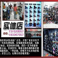 劲驰R5碳仟平花鞋   批价：400元