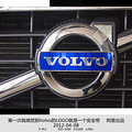 volvo_3