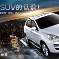 ̨19¥糵չչͣǽ 7SUV
