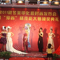21世纪美甲前景很看好！！！_3