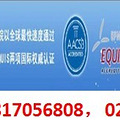 复旦大学2012年总裁班报名指南13817056808