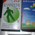 宝宝长痱子伤不起_0