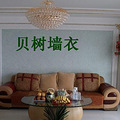  婴儿房怎么样装修才算是环保_0