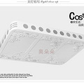【奥朵朵】时尚中式简约吸顶灯客厅灯具卧室灯饰灯具特价包邮327_5