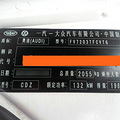 �µ�A4L 2.0TˢECU��ǿ����--����ˢ����_3