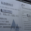 2012----一路向北，自驾内蒙古草原游！_1