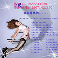 北京哪里有学色彩搭配师的机构北京学色彩搭配哪里好