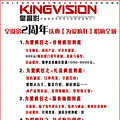KING皇摄影客片连载--【深呼吸】主题_1