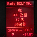 2012----一路向北，自驾内蒙古草原游！_0