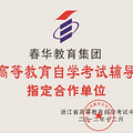 2012年自学考试最一次报名开始啦!