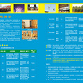台州广播电视大学 2013年全日制高技能+专本硕衔接班_1