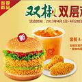 KFC(�ϵ»����ǲ���Ӧ���˳�̨��