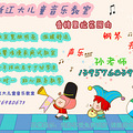学音乐的孩子一定不会变坏 
