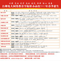 台州电大网络教育学院2013年秋季招生全面启动