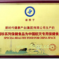 招聘销售员？专职兼职都可20名！_0