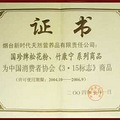 招聘销售员？专职兼职都可20名！_1