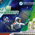 招聘销售员？专职兼职都可20名！_3