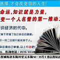 秋季入学，你选好学校了么？