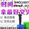 台州成人学历教育招生办，不达目标学费全免_0
