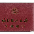 2013年成人学历进修报名倒计时——欲速报名！春华学校_0
