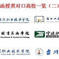 2013年成人学历进修报名倒计时——欲速报名！春华学校_2
