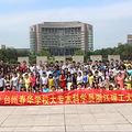2013年成人学历进修报名倒计时——欲速报名！春华学校_3