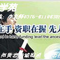 学历不够别烦恼，人人学苑帮你忙