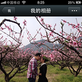 「2013新娘日记」+3月10日一个只属于我俩的节日（海量图片）_0