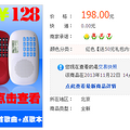 晒晒双十一的购物清单_0