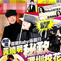 深大校花温心被曝改名整容(图)_0