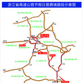 春运浙江高速没往年堵 杭金衢新岭隧道仍最堵