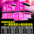 ̨·žʿѵ  0576ֲ_0