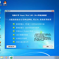 ټˣЩǵWindows XP_2