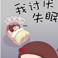 儿童睡眠时间要保证，你的宝贝做到了吗？