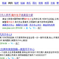 境外生子，你怎么看？（视频）特别是美国、澳洲、新加坡