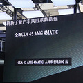CLA260CLA45AMGʽŬ׬Ǯ_1