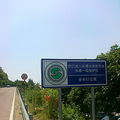 ̶ˮ⻷--144KM---ڲ_3