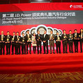 森林人获得2013中国新车质量研究大奖