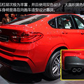 BMW  X4 �����⡣_1
