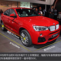 BMW  X4 �����⡣_3