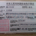 本田飞度1.5自动，天窗，个人一手车_0