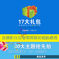 与你相遇，相濡以沫【皇摄影】客片分享_0