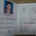 【孕妈日记】我家宝马720_3
