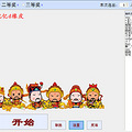 【一天帮你搞定结婚大事】报名还有最后1天 今年最后一次啦！_1