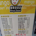mango�Գ�~