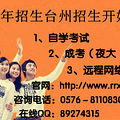 两年半网教大专毕业证拿到后有用吗？