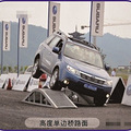 SUV ѡ˹³--BRZƯ ȫʱԼݵս_5