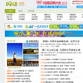 呼伦贝尔7日游—心灵放逐在草原深处_0