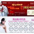 【一天帮你搞定结婚大事】报名还有最后1天 今年最后一次啦！_5