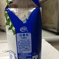 伊利安慕希，恶心死我了！（有图有真相）_3